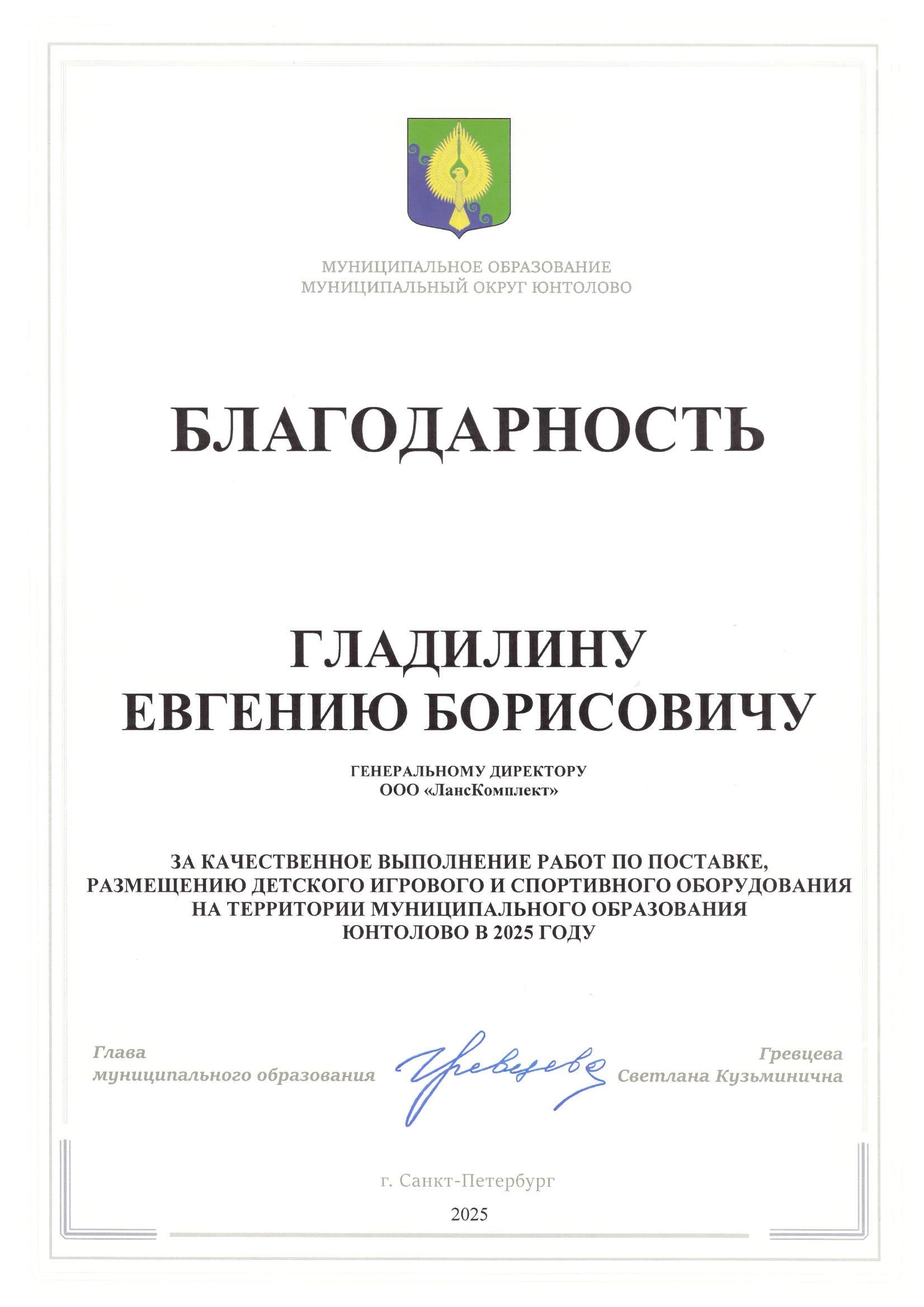 paste_into_text_right