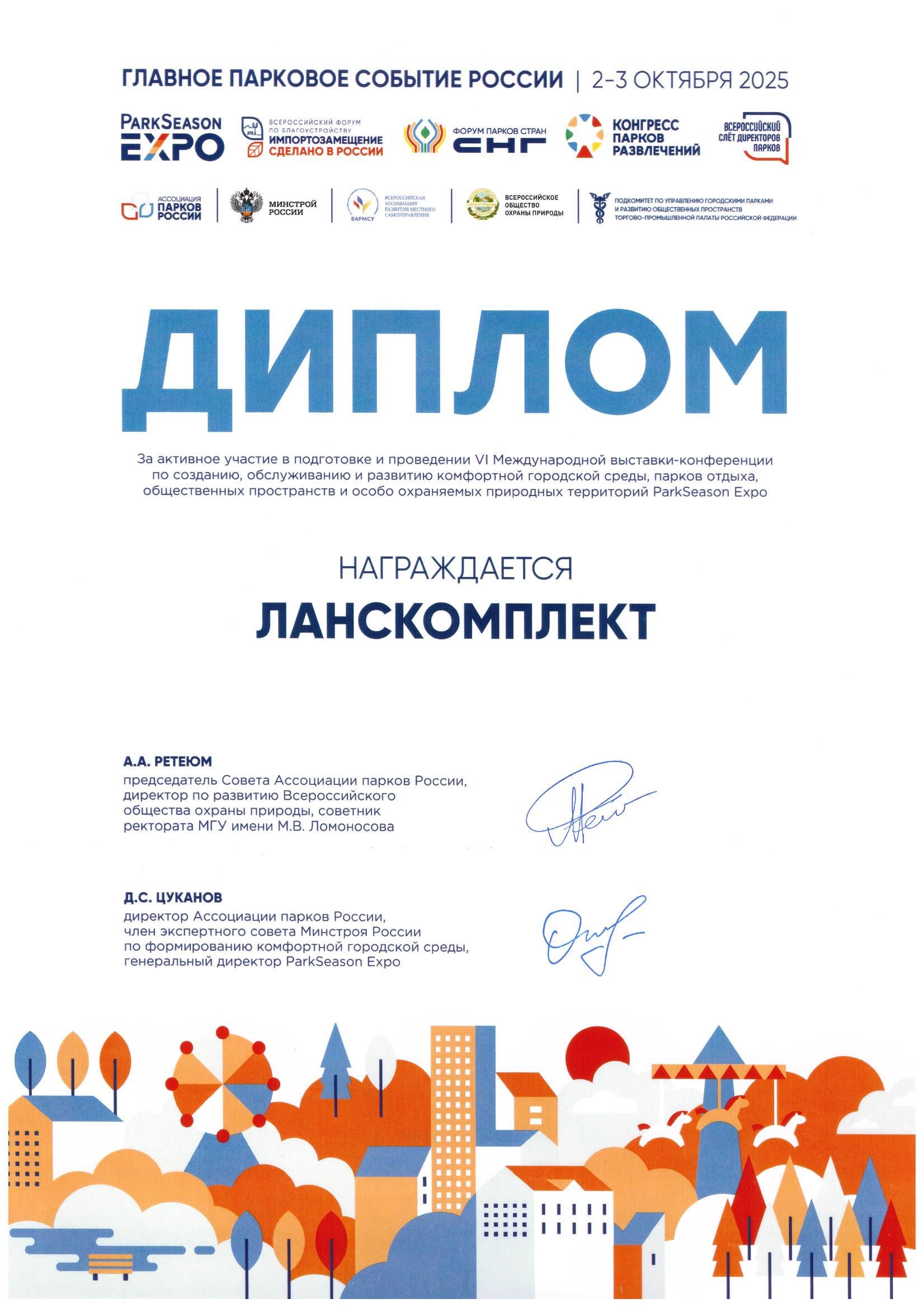 paste_into_text_right