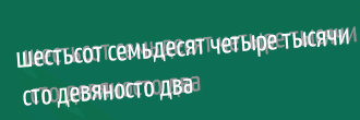Каптча